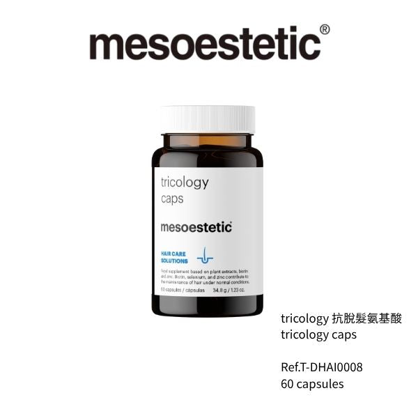tricology 抗脫髮氨基酸 60 capsules