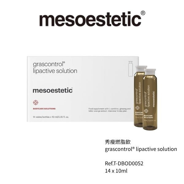 秀瘦燃脂飲 14 x 10ml
