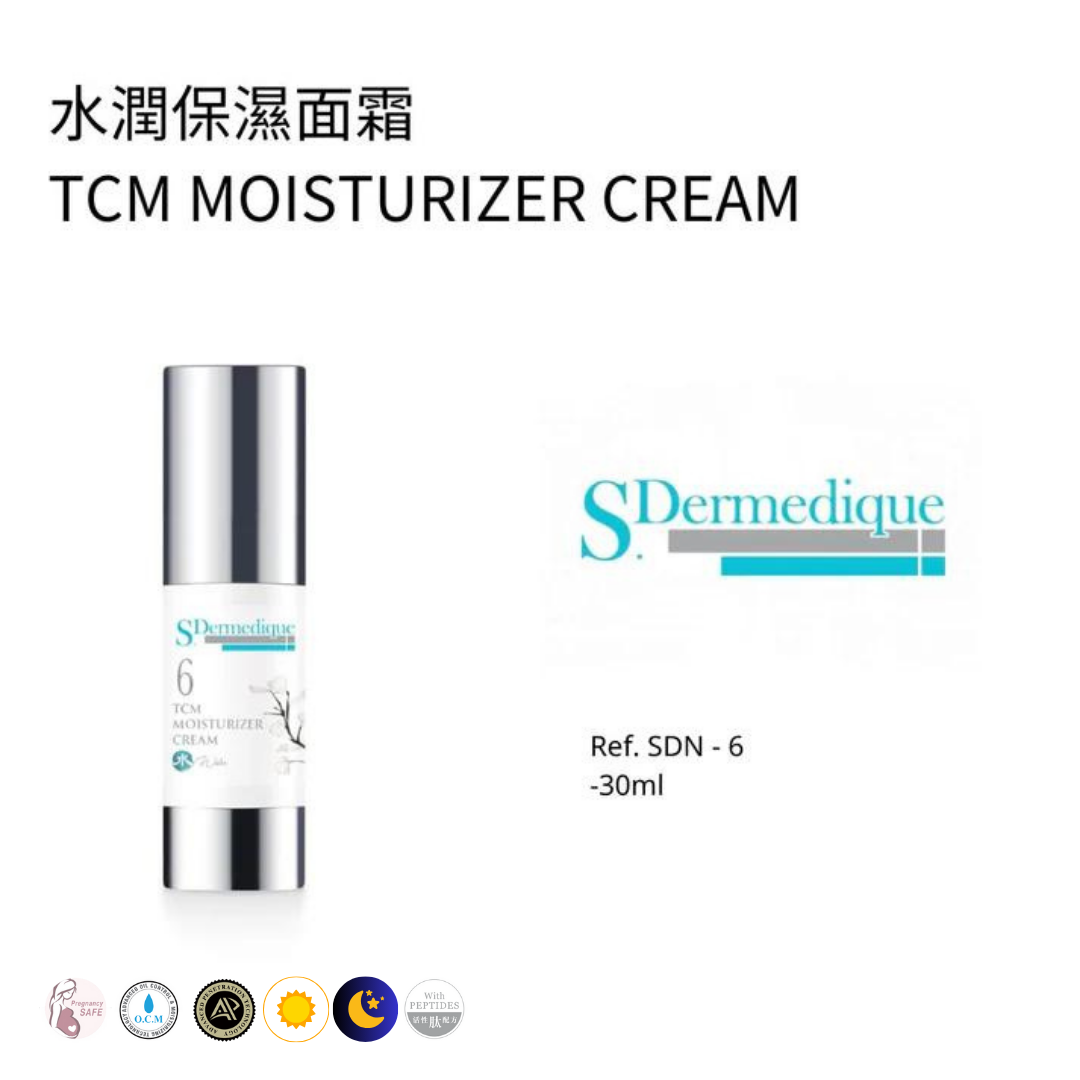 水潤保濕面霜 30ML (客用裝)
