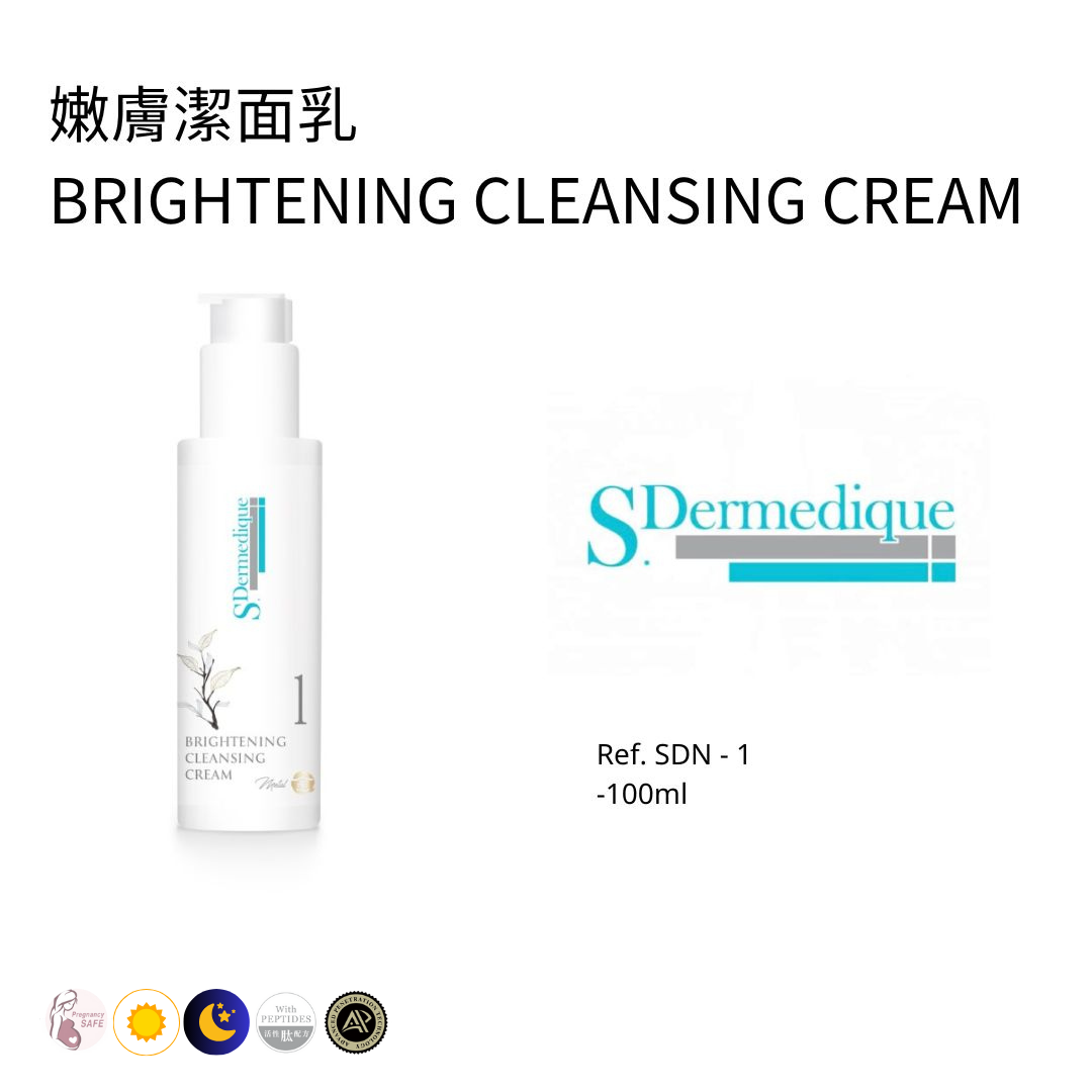 嫩膚潔面乳 100ML (客用裝)