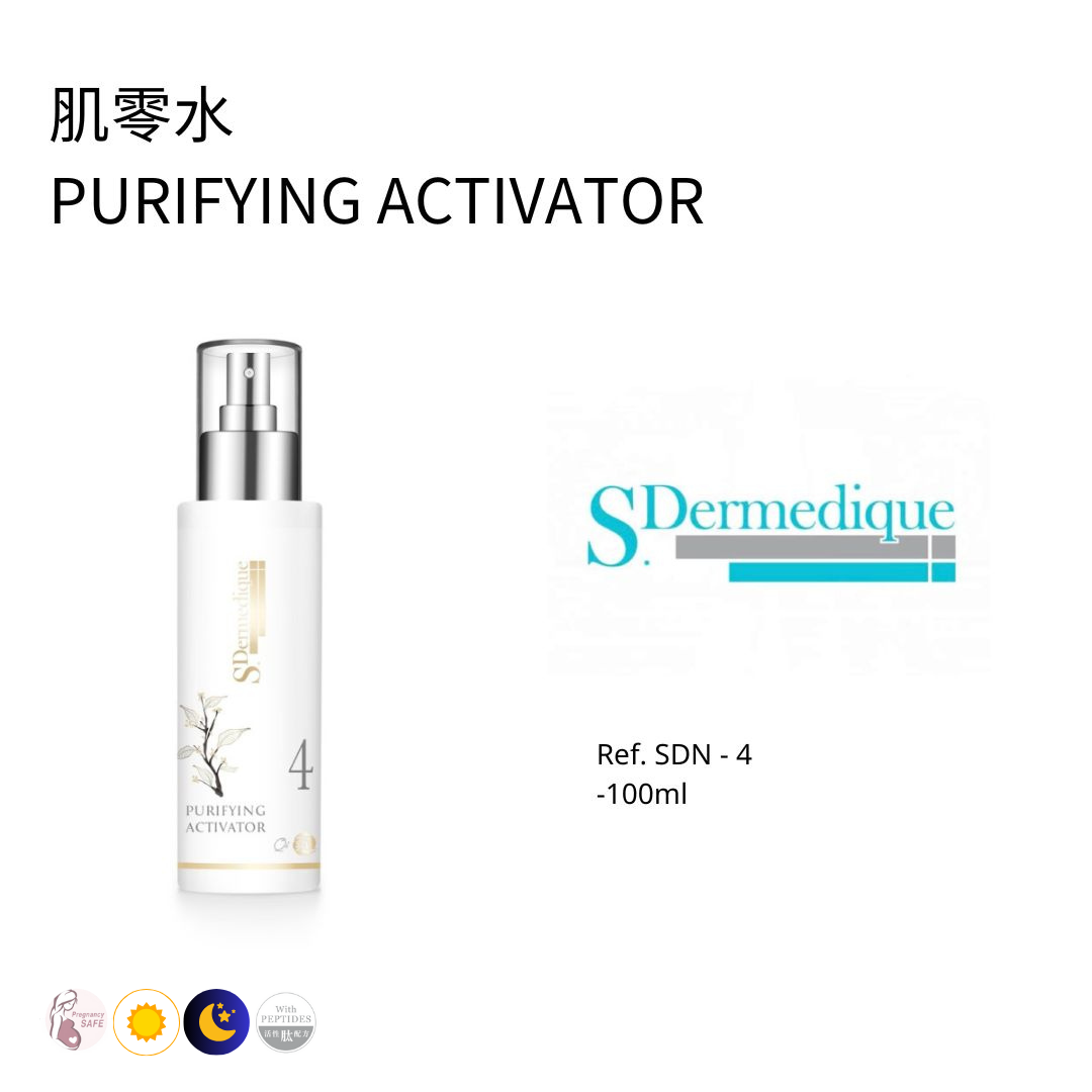肌零水 100ML (客用裝)