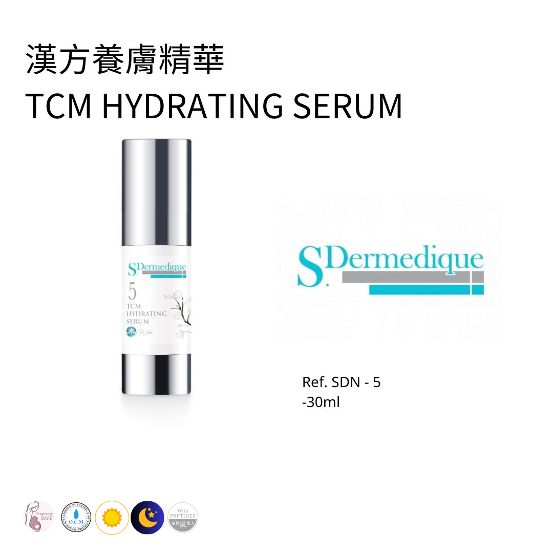 漢方養膚精華 30ML (客用裝)