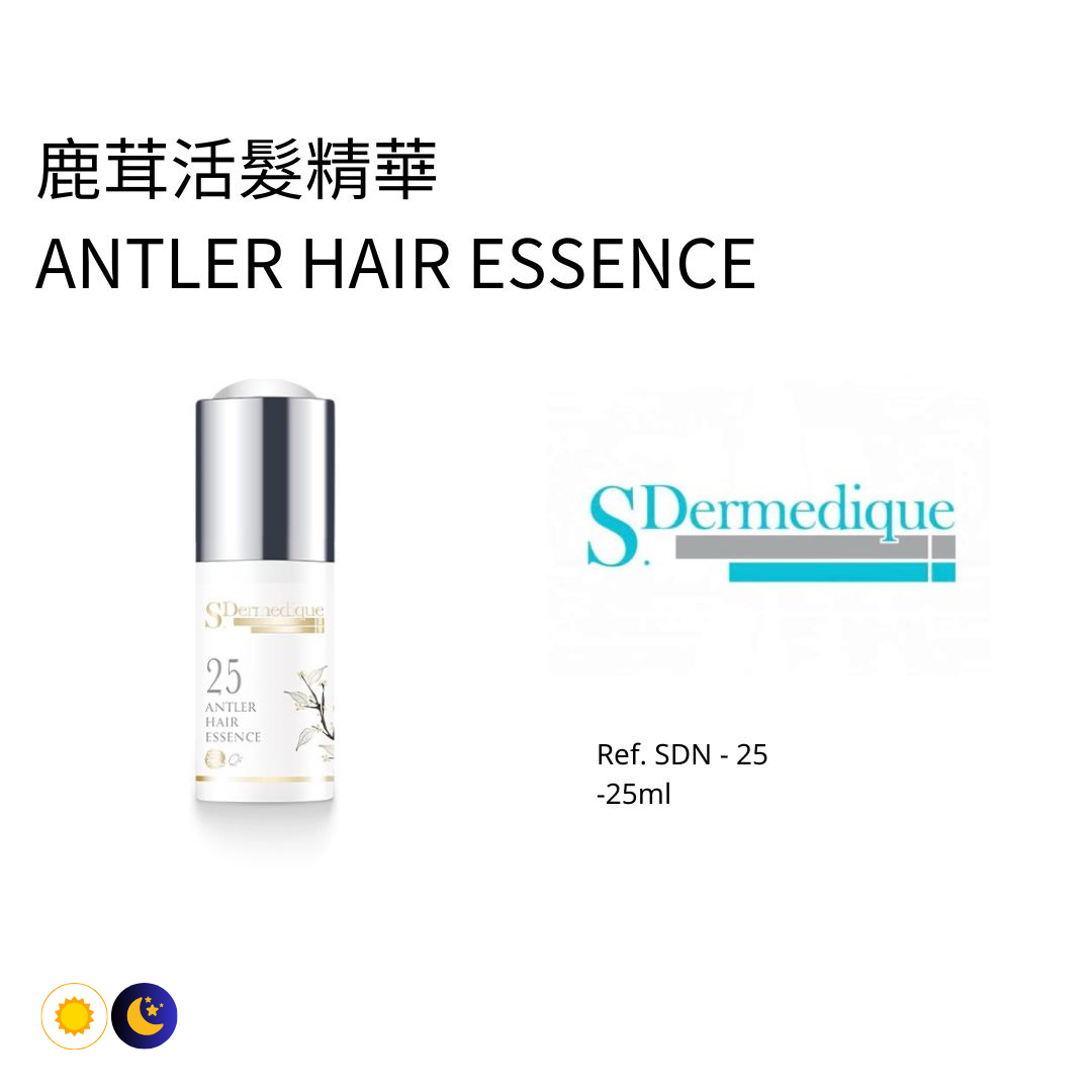 鹿茸活髮精華 25ML (美容院裝)