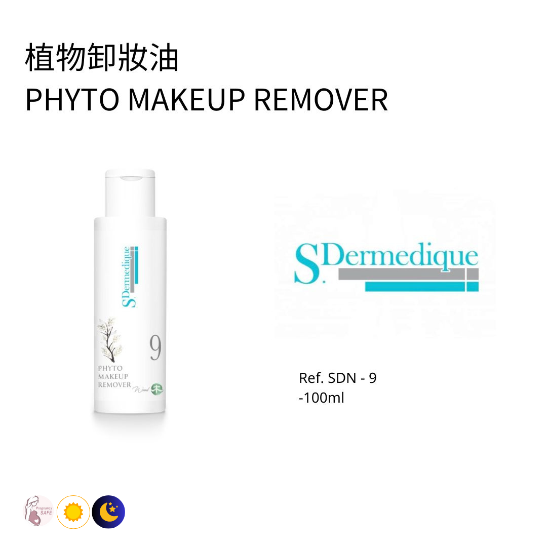 植物卸妝油 100ML (客用裝)