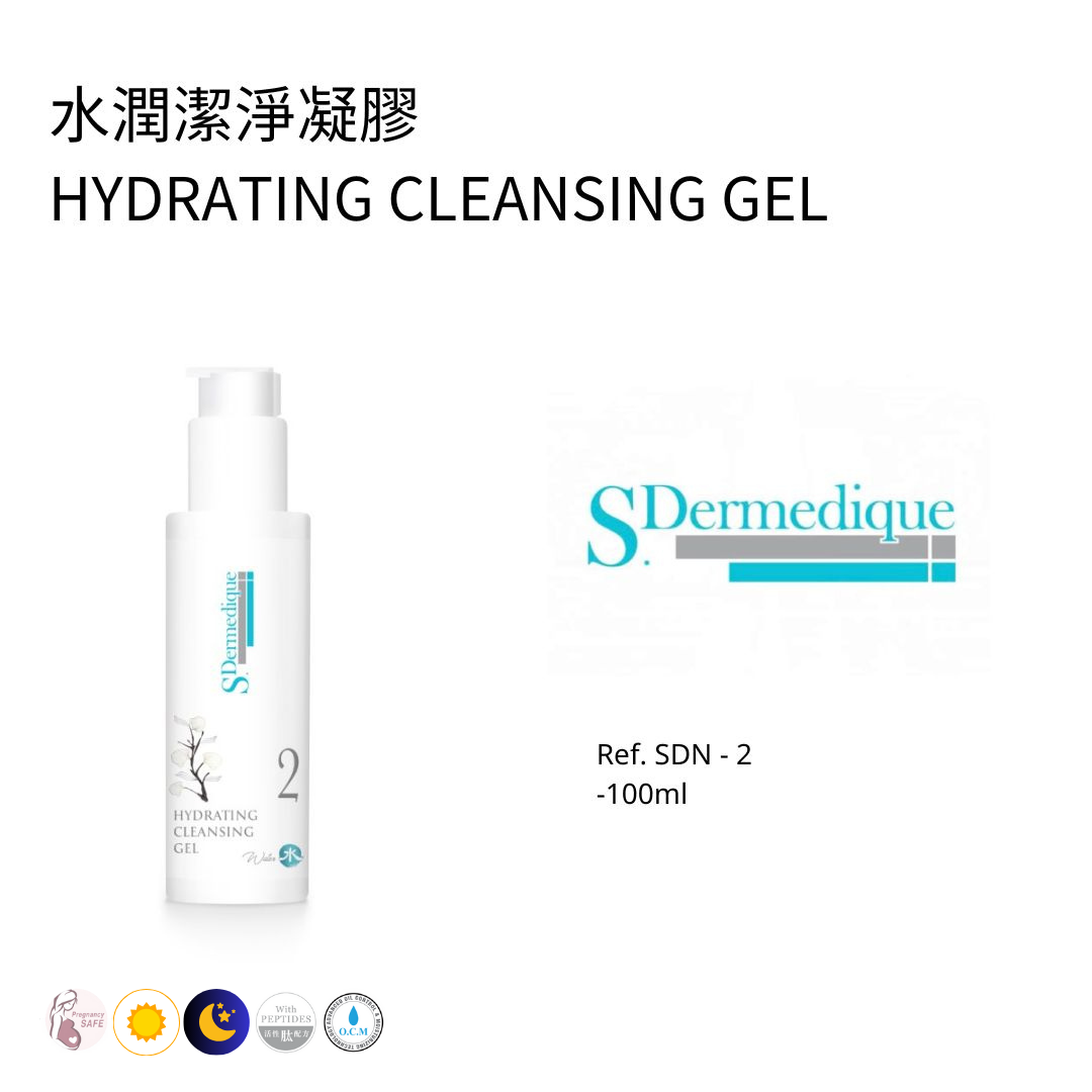 水潤潔淨凝膠 100ML (客用裝)