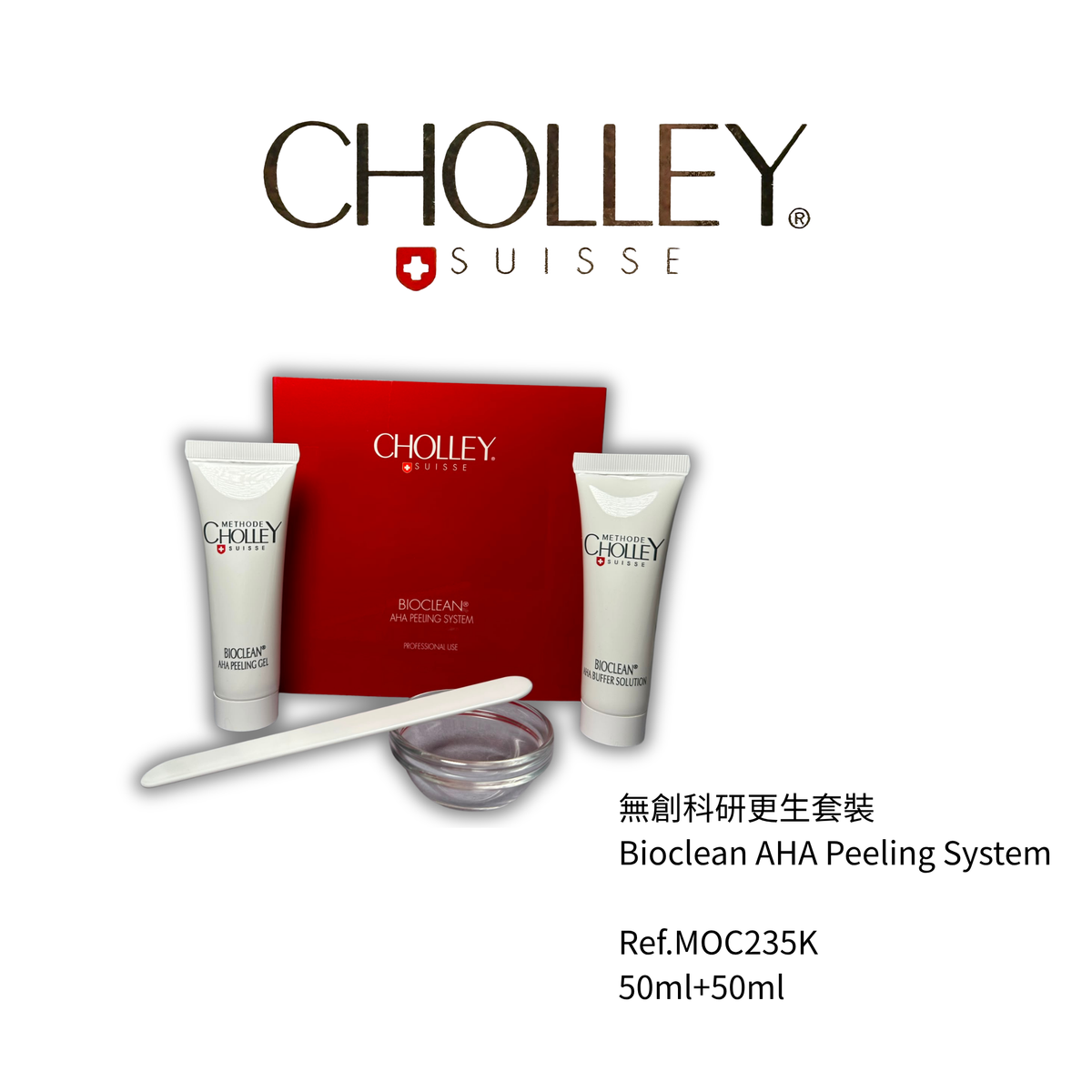 無創科研更生套裝 ***專業產品,如需購買,與客服聯絡***