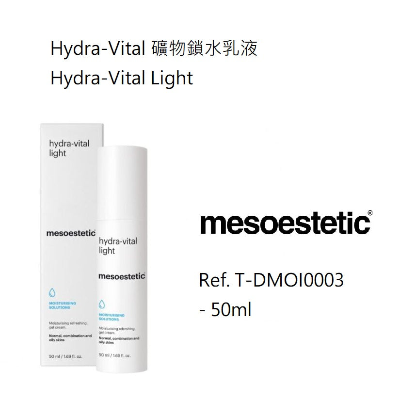 Hydra-Vital 礦物鎖水乳液 50ml (客用裝)