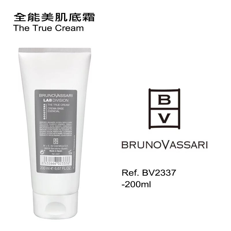 全能美肌底霜 (特別版裝)200ML(如需購買請與客服聯絡)