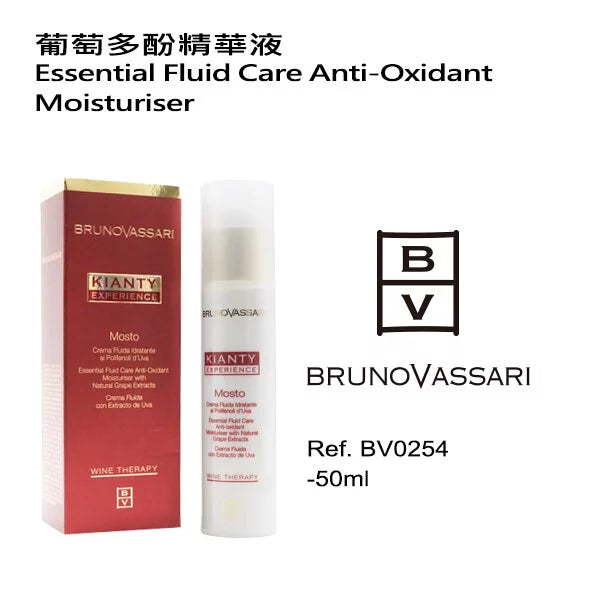 葡萄多酚活肌精华乳50ml