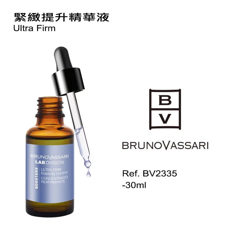 緊緻提升精華液(特別版裝) 30ML(如需購買請與客服聯絡)