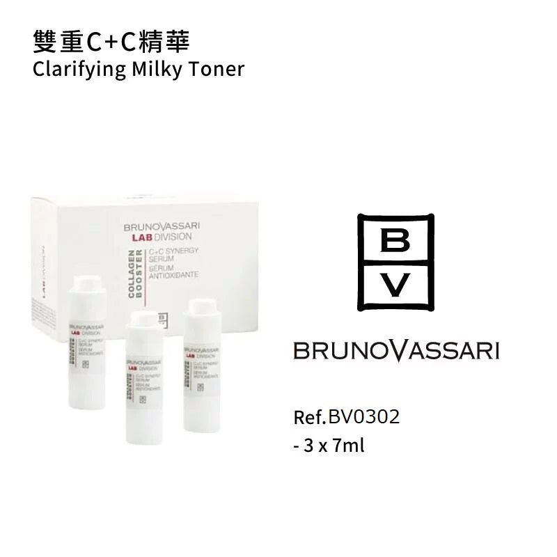 雙重C+C精華(客用裝)(3 x 10ml) (如需購買請與客服聯絡)