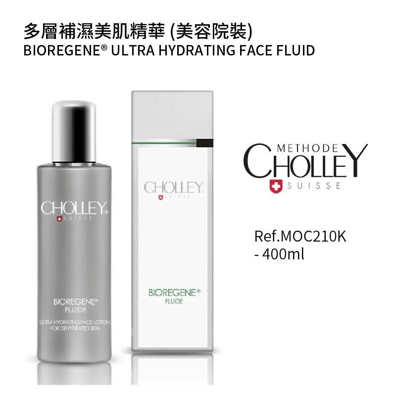多層補濕美肌精華 400ML (美容院裝) (如需購買請與客服聯絡)