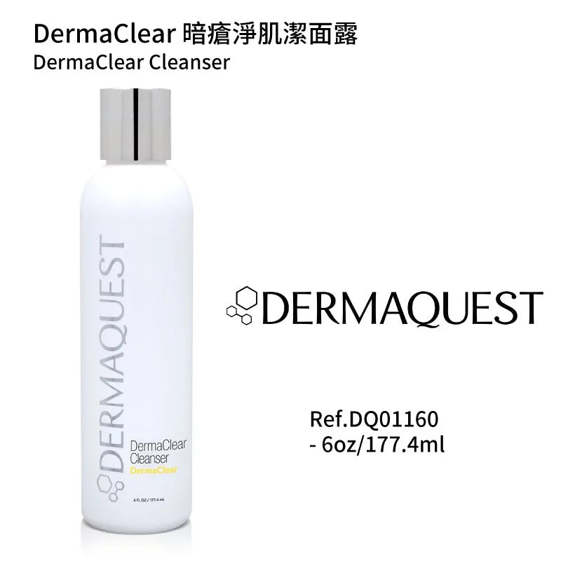 DermaClear 暗瘡淨肌潔面露 6oz/ 170G(客貨裝)