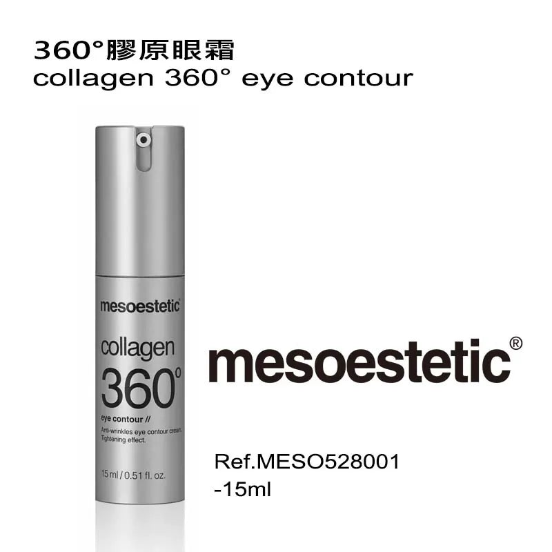 360°膠原眼霜 15ML