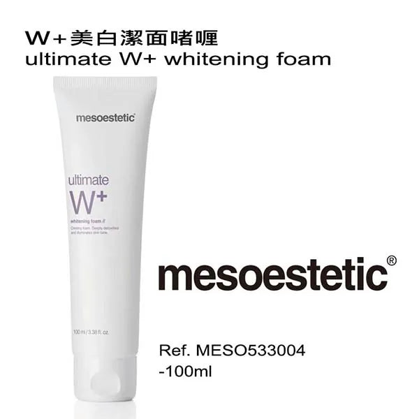 W+美白潔面啫喱 100ML