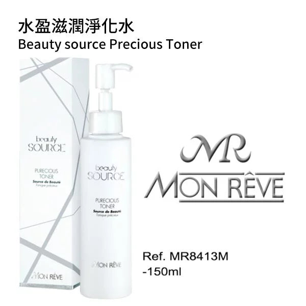 水盈滋潤淨化水 150ML (客貨裝)