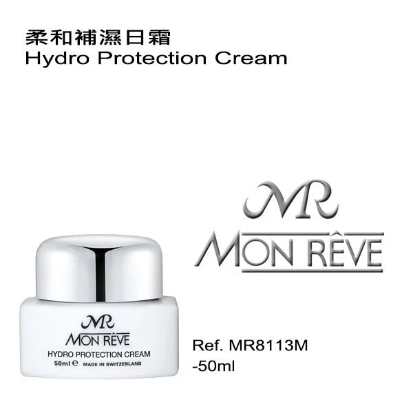 柔和補濕日霜 50ml (客貨裝)