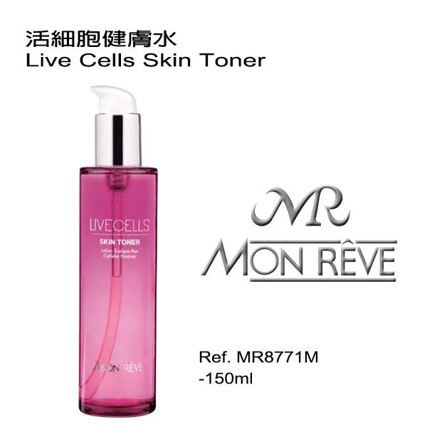 活細胞健膚水 150ML (客貨裝)