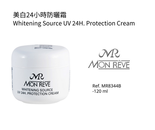 美白防曬霜  120ml  (美容院裝)