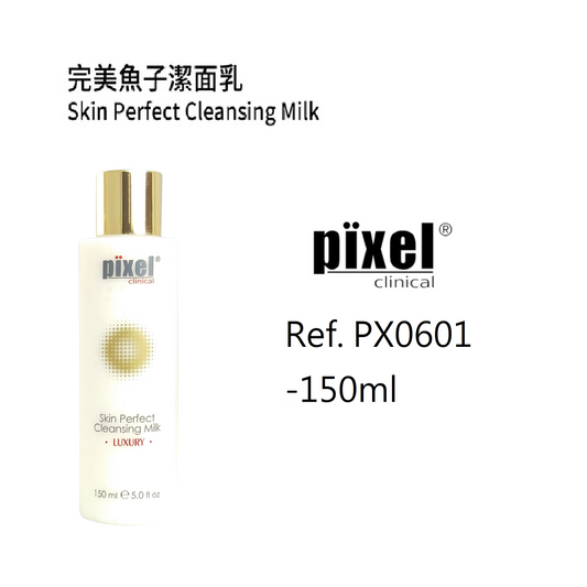 完美魚子潔面乳 150ml