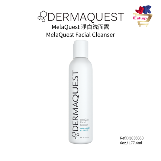 MelaQuest 淨白洗面露  177.4ml