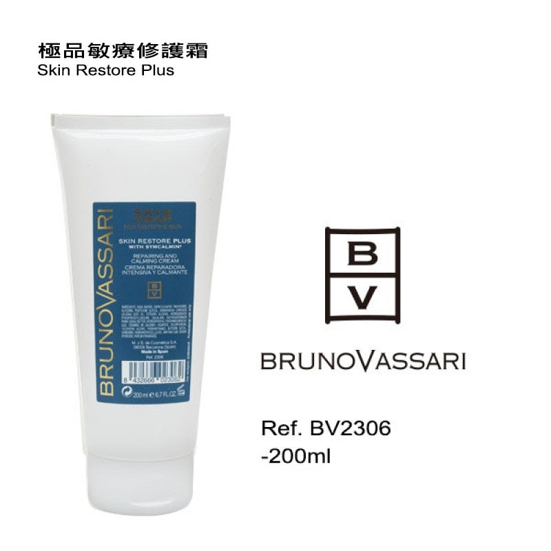 敏療倍效修護霜 (美容院裝)200ml(如需購買請與客服聯絡)