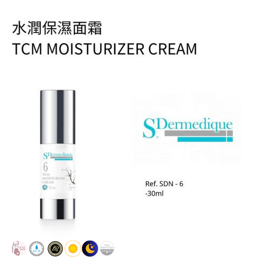 水潤保濕面霜 30ML (客用裝)