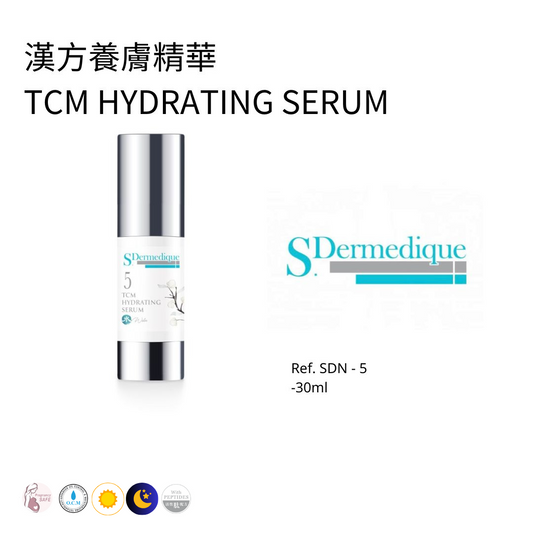 漢方養膚精華 30ML (客用裝)