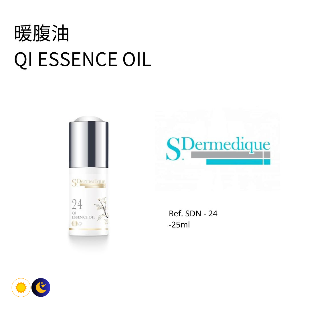 暖腹油 25ML (客用裝)