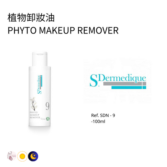 植物卸妝油 100ML (客用裝)