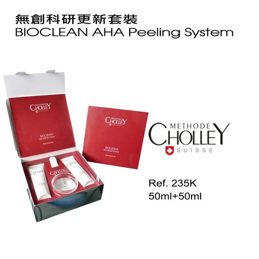 無創科研更新套裝的 (正價)(如需購買請與客服聯絡)