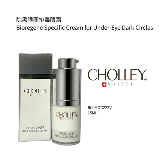 除黑眼圈排毒眼霜  15ML