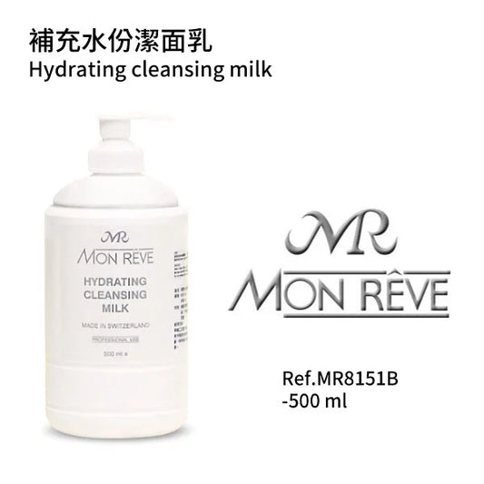 補充水份潔面乳 500ml (美容院裝)