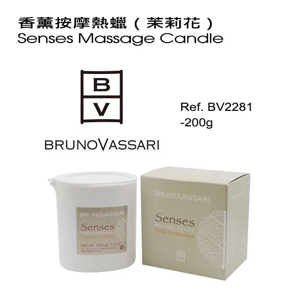香薰按摩热蜡
