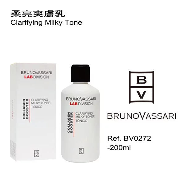 柔亮爽膚乳 (客用裝) 200ML