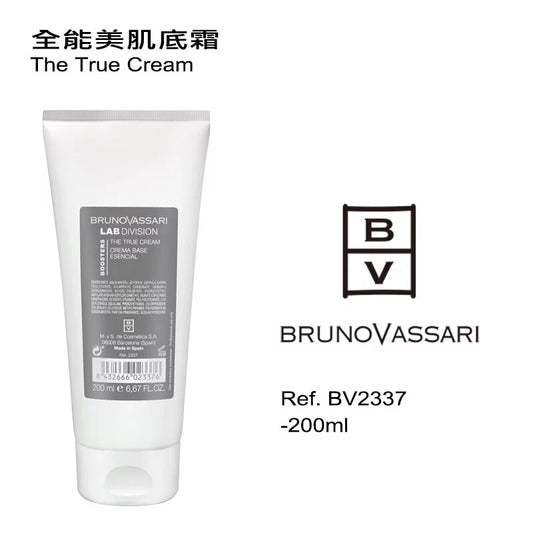 全能美肌底霜 (特別版裝)200ML(如需購買請與客服聯絡)