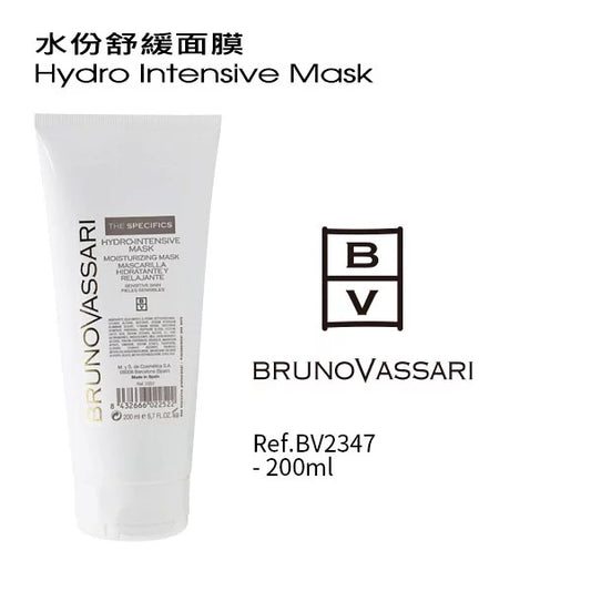 水份舒緩面膜 200ml(美容院裝)(如需購買請與客服聯絡)
