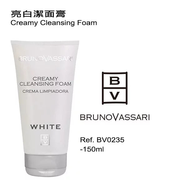 亮白柔潤潔面膏(客用裝) 150ML(如需購買請與客服聯絡)