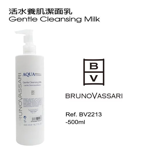 活水養肌潔面乳 500ML (美容院裝)(如需購買請與客服聯絡)