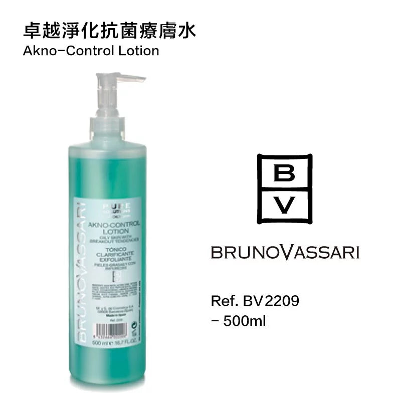 卓越净化抗菌疗肤水500ml