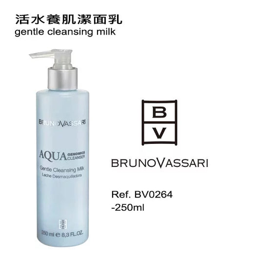 活水養肌潔面乳 (客用裝) 250ML(如需購買請與客服聯絡)