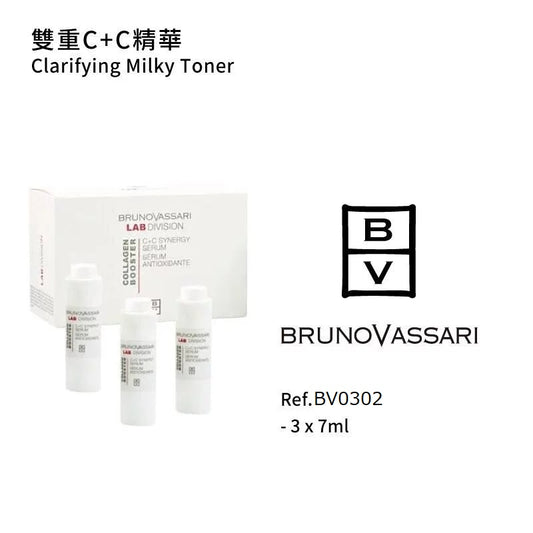 雙重C+C精華(客用裝)(3 x 10ml) (如需購買請與客服聯絡)