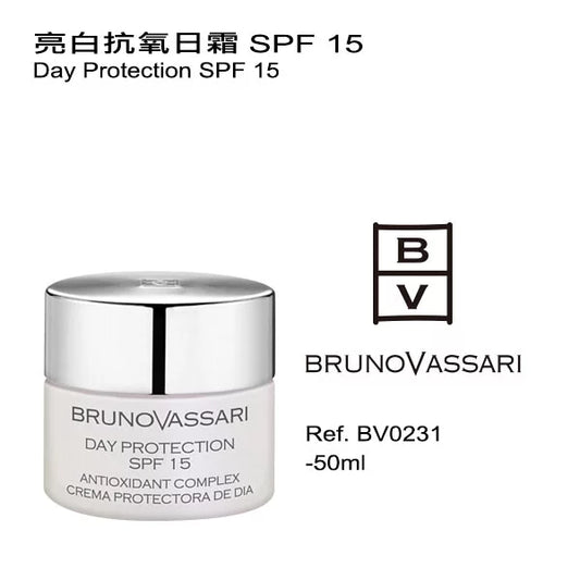 亮白抗氧日霜 SPF15(客用裝)50ML(如需購買請與客服聯絡)