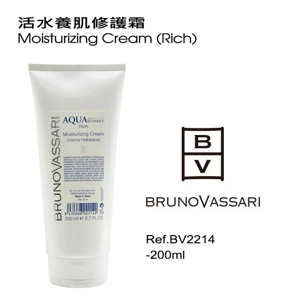 活水养肌修护霜200ML