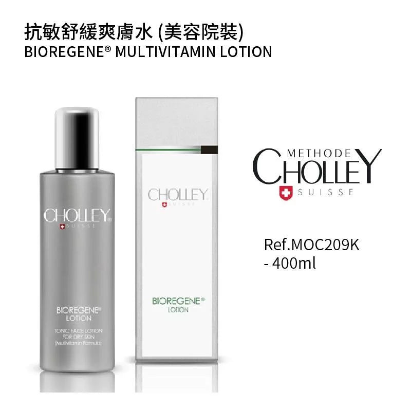 抗敏舒緩爽膚水 400ML (美容院裝)(如需購買請與客服聯絡)