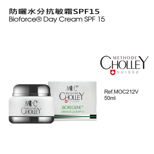 防曬水分抗敏霜SPF15 50ML (客用裝) (如需購買請與客服聯絡)