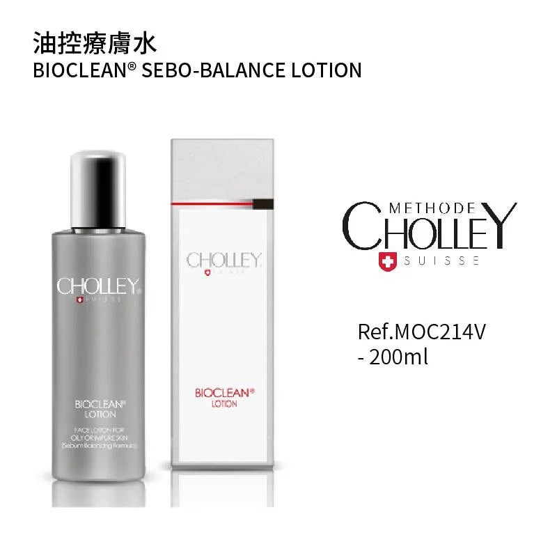 油控療膚水 200ML (客用裝) (如需購買請與客服聯絡)