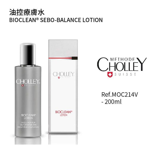 油控療膚水 200ML (客用裝) (如需購買請與客服聯絡)