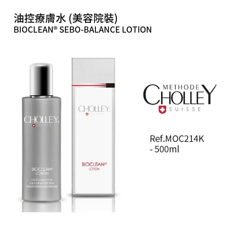 油控療膚水 400ML (美容院裝) (如需購買請與客服聯絡)