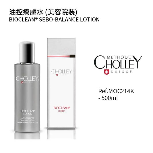 油控療膚水 400ML (美容院裝) (如需購買請與客服聯絡)